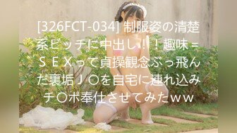 (中文字幕) [focs-064] 唾液ダラダラ極痴女！！ 濃厚ベロキス＆乳首舐めの淫乱性交 ゆうか 和楽ゆうか