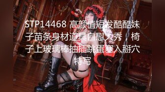 STP27944 國產AV 精東影業 JDYP039 約啪男優教學 VIP0600