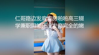 其他传媒，面试迷奸 网络招聘被迷奸调教