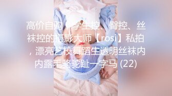 Al&mdash;柳岩 丰满美乳激情抽插