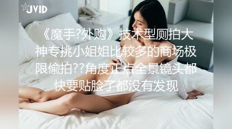 Chinese slut plays with herself