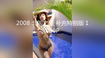 户外女王【KTV勾搭】会所勾搭SPA小哥~KTV包厢啪啪~话筒自慰 淫水拉丝 (7)