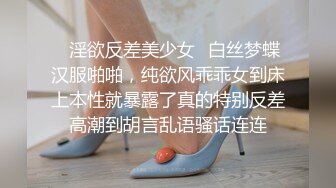 【极品稀缺??震撼迷玩】香港新婚少妇被迷各种玩弄 3P 翻眼 自由落体 JK制服 丝袜 黑丝 内射 高清720P版