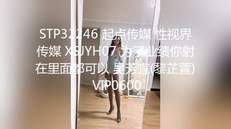 (no_sex)20230826_粉嫩大一学妹_1609827978