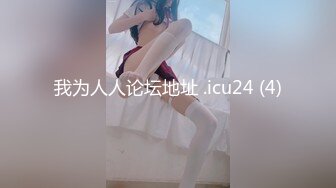 新流出果m贷逾期❤️10位高颜值美女的私密被曝光