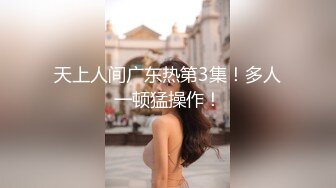 ★☆全网推荐☆★极品网红“火箭女孩”最新性爱私拍内射爆乳乱颤高潮 (4)