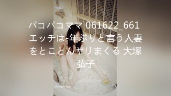 极品推特女神❤️〖蜜桃52〗性爱私拍流出❤️蜜桃粉穴~户外偷操~高清私拍《完整版70V》