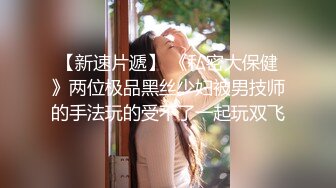  探花山鸡哥2000元 网约19岁暑假出来兼职的学妹粉嫩的鲍鱼逼太紧了中间摘掉避孕套她毫不知情