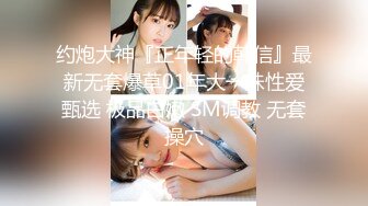 网红桃臀女神『俏妞』微密圈VIP最新私拍流出，来一睹女神私下里淫荡的一面