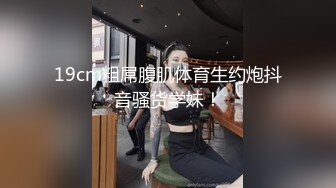 脸上红扑扑极品御姐居家发骚，带子情趣装开档黑丝，坐椅子上抬起双腿假屌爆插