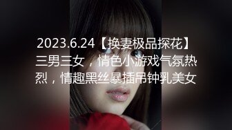 【新片速遞】 ⚫️⚫️最新5月无水印福利！母狗调教训练推特大佬【太子】私拍，各种社死调教反差模特骚女，狗链露出爬行啪啪能玩的都玩了