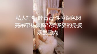 摄影师大佬【Mr.死因(Fengsiyuan)】极品私拍，名模美女众多，街头露出情色艺术品