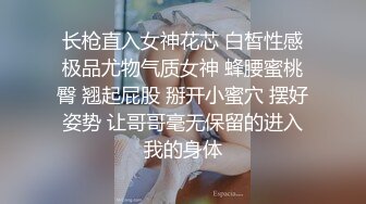 人气网红 白袜袜   无套女上