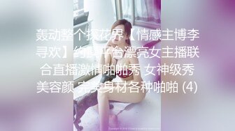 ❤️反差萝莉萌妹❤️极品呆萌美少女【呆呆酱】超极品身材白虎嫩穴又粉又嫩又紧 诱人小白兔晃动惹人眼 做爸爸的小母狗