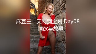 -女神终于突破自我【你最好别想我】首次完美裸露三点 道具自慰 (7)