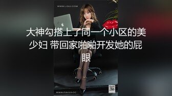 【OnlyFans】跨国夫妻【台湾夫日本妻】性爱啪啪娇妻自慰