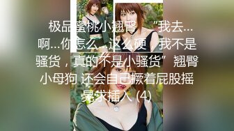 【破解摄像头】高档水疗会所 偷窥漂亮的黑丝美女技师换衣服 全是漂亮的小姐姐 (24)