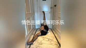 情色主播 百事可乐乐