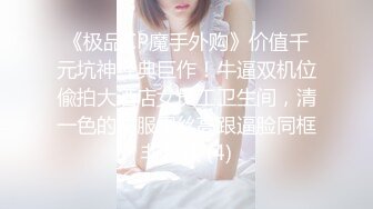 小胖哥先吃极品老婆的肥鲍鱼把老婆舔舒服了再开干完美露脸