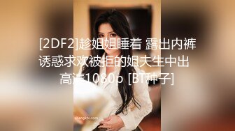 葫芦影业 HUL-025 找丰满女技师上门服务 无套强插