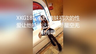 【新片速遞】 优雅气质尤物御姐女神✅端庄人妻穿上JK短裙酒店偷情啪啪，外表有多端庄私下就有多淫荡，巅峰女神顶级精盆[30:25/MP4/1.57G]