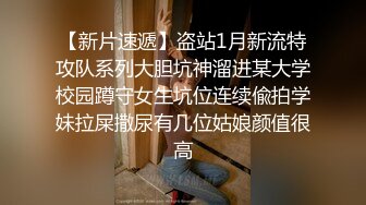 【极品抄底】牛逼大神地铁跟拍制服妹子抄底绿裙御姐的丰臀太紧绷 都看不到内内了 (2)