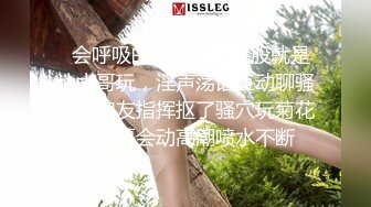 P站女族性爱专家，极品反差骚妻【静芸】解锁私拍②，灵活长舌性感少妇的顶级口交侍奉，啪啪啪全自动榨精机 (5)