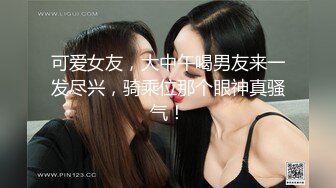 乌克兰美女Mila Azul的Onlyfans最新大合集，各种道具秀尺度更大，肛塞、假jb、电动玩具自慰【730V】 (183)