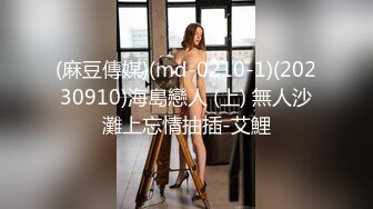 SS级广告公司平面美女模特❤️兼职援交匪帽哥沙发肏到床上中出内射