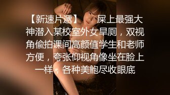 【足控绿帽狂喜】95后绿帽情侣美腿女王「汐梦瑶」付费资源 《黑网足交调教单男》