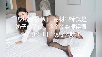 SWAG CC露脸三点入镜洗澡 巨乳保养全纪录 梵熙