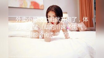 ✿反差小母狗✿00后小仙女〖FortuneCuttie〗“你怎么直接就进来了”黑丝湿身反差婊浴室被操到腿软❤️骚话连连