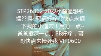 和炮友一起做过3次，是个水娃，每次做叫声都很好听