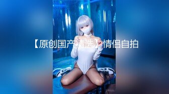 【新速片遞】  ✅极品反差小母狗✅穷人女神富人母狗 紧身COS服剪开羞耻小洞，白虎一线天馒头粉屄 沦为金主性奴啪啪 相当反差！