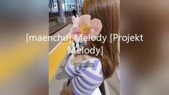 [maenchu] Melody [Projekt Melody]