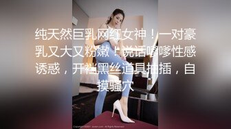 无毛反差女友，差点被坐射