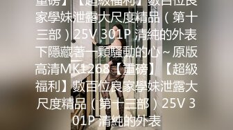 【新片速遞】2022-4-11【素质嫖客】站街女路边拉客，找了个不错妹子，叫的太骚了，脱下内裤掰穴，怼着骚穴激情爆插