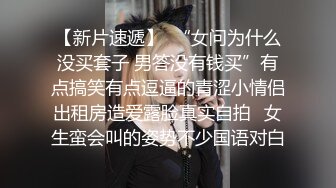 JDSY035 香蕉视频传媒 蕉点 禽兽表舅强奸求职小侄女