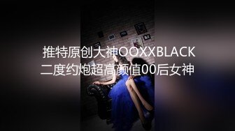 ✿扣扣传媒✿ QQOG031 超顶校花极下海美少女▌小敏儿▌