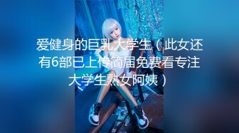 Stripchat站，气质美御姐【AnnaV】黑丝专场，美腿高跟鞋，M腿跳蛋震穴，娇喘呻吟，极度性感诱惑