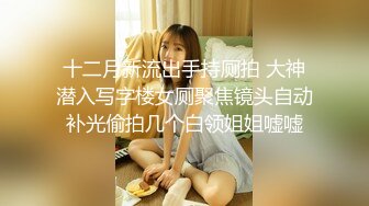 果冻传媒 GDCM-065《鑫东方甄选》完蛋我被美女包围了