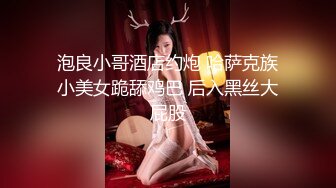 ★☆全网推荐☆★高能预警！比女人还女人极品九头身桃子臀外围T【木豆糖】私拍完结，与金主各种玩肏互怂3P，初次露脸，果真是大美女高能预警！比女人还女人极品九头身桃子臀外围T【木豆糖】私拍完结，与金主各种玩肏互怂3P，初次露脸，果真是 (6)