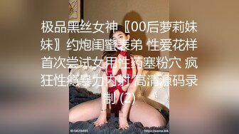 推特21万粉极品美少女潮吹萝莉公主【兔崽爱喷水】私拍完结，可盐可甜各种制服人前户外露出道具紫薇喷喷喷 (2)