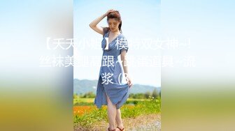 推特新人极品长腿苗条烧婊子【橙子橙子】VIP福利私拍，丝袜塞逼道具疯狂紫薇高潮流水，特写镜头视觉盛宴推特新人极品长腿苗条烧婊子【橙子橙子】VIP福利私拍，丝袜塞逼道具疯狂紫薇高潮流水，特写镜头视觉盛宴 (6)