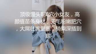 高颜值气质美女啪啪舌吻掰开粉穴口交按着抽插大力猛操