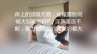 ❤️最新5月无水首发福利，推特S级极品反差女神murano私拍，露出姐妹女神团挑战百人斩KTV群P伺候各位大哥