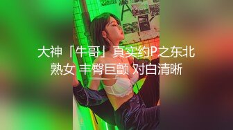 巨乳白丝女仆在家中被操哭