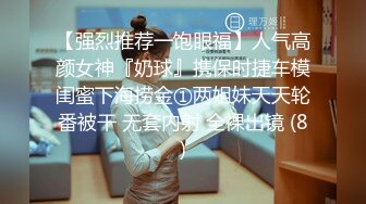 游泳队性感学妹惠子成绩不好被游泳总教练和学长约谈现场调教