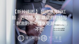 STP26971 极品淫女情色痴女警▌唐嫣 ▌掰开双腿要你掏枪帮你足交 迷人网丝粉色乳粒 VIP0600