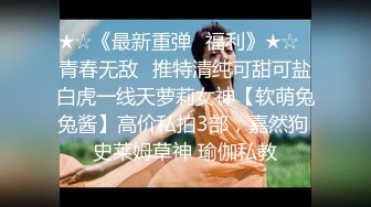 《百D云泄密》下药M翻公司的美女前台没敢操玩了一下她的B - 副本 - 副本